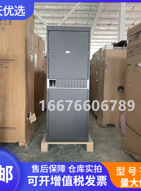 华为TP48600B-N16C1通信 高频开关电源系统 室内机柜满配 48V600A