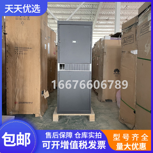 通信开关电源华为TP48600B-N16C1