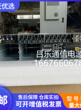 全新华为ETP48400-C3B1 通信电源插框48V400A 嵌入式开关电源系统