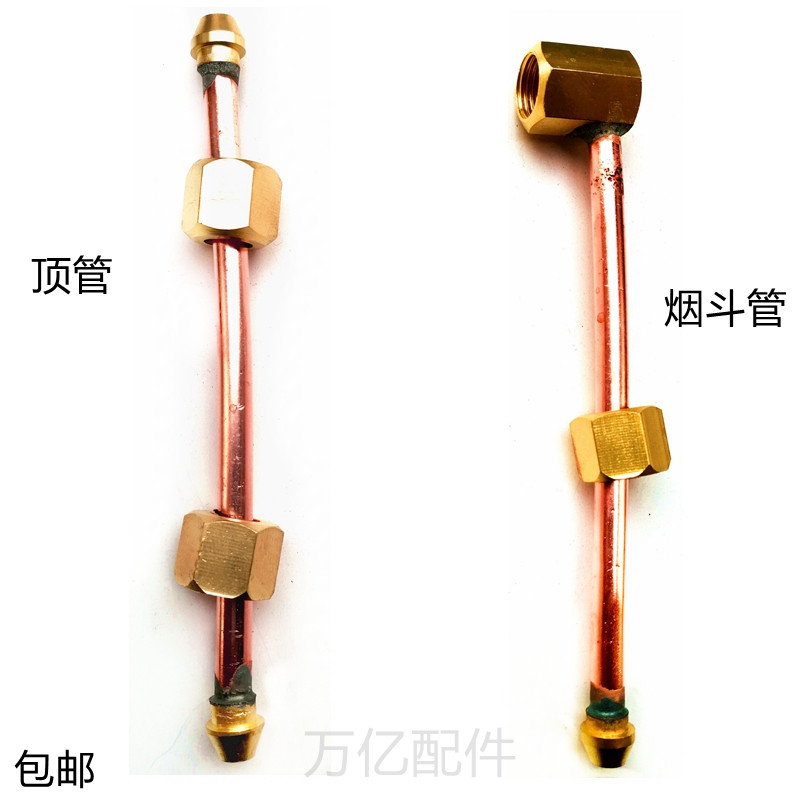 全铜液化气猛火炉配件煤气铜管