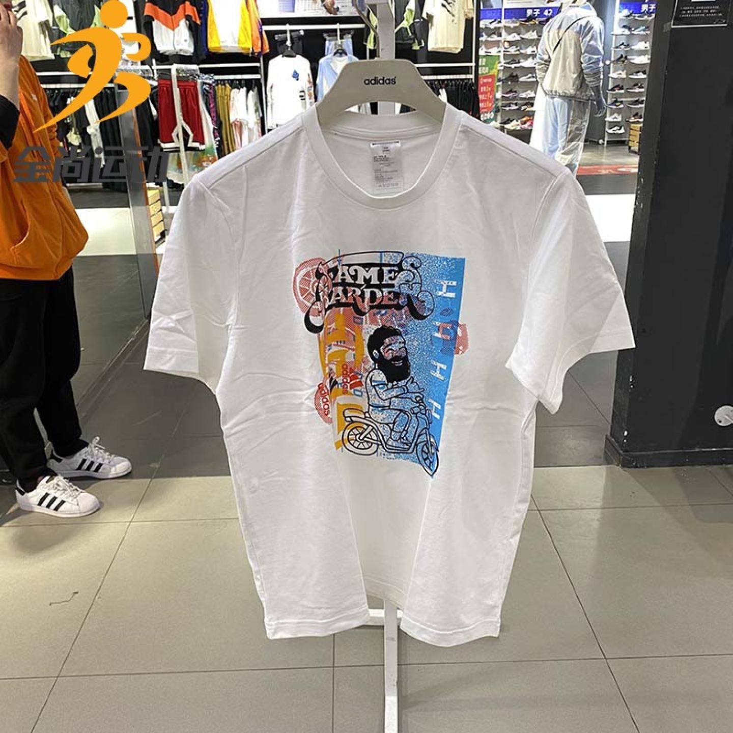 阿迪达斯篮球半袖宽松男士t恤
