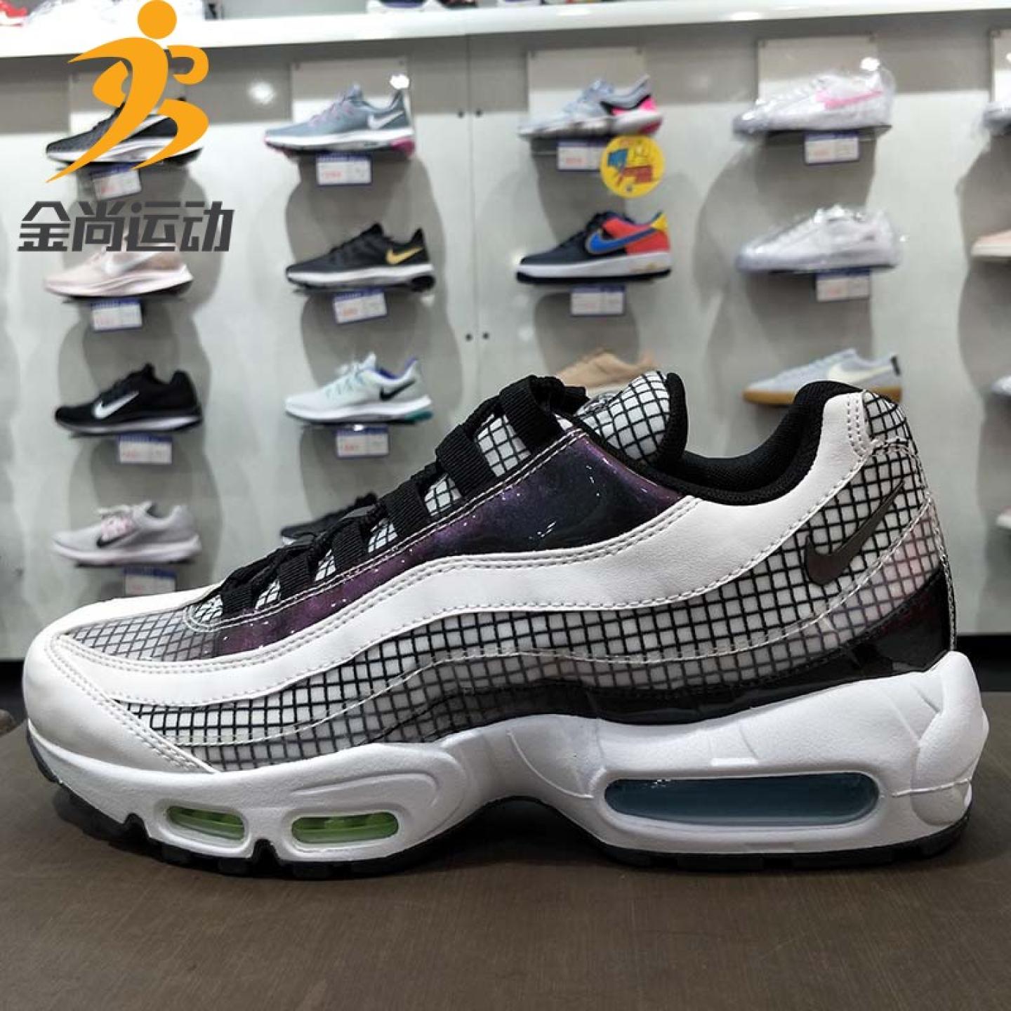 Nike耐克男鞋跑步鞋2019春季新款Air Max 95运动鞋AO2450-001-100