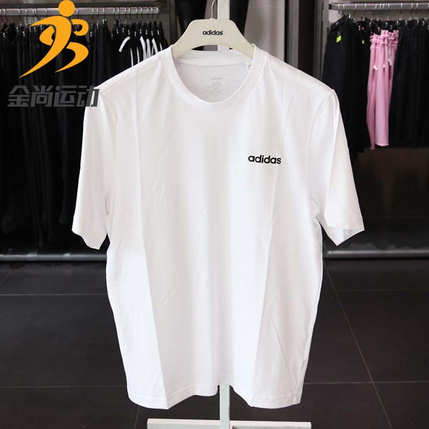阿迪达斯休闲透气短袖