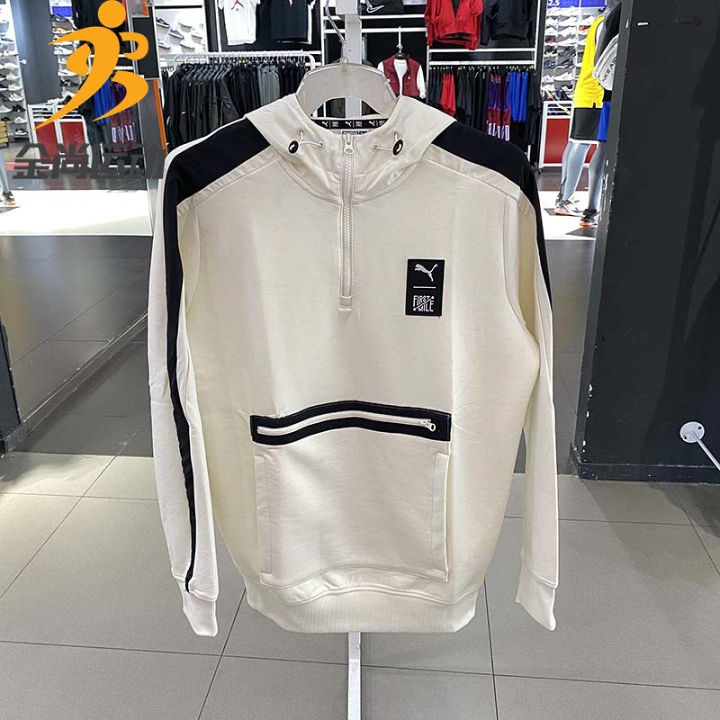 彪马休闲连帽长袖套头衫