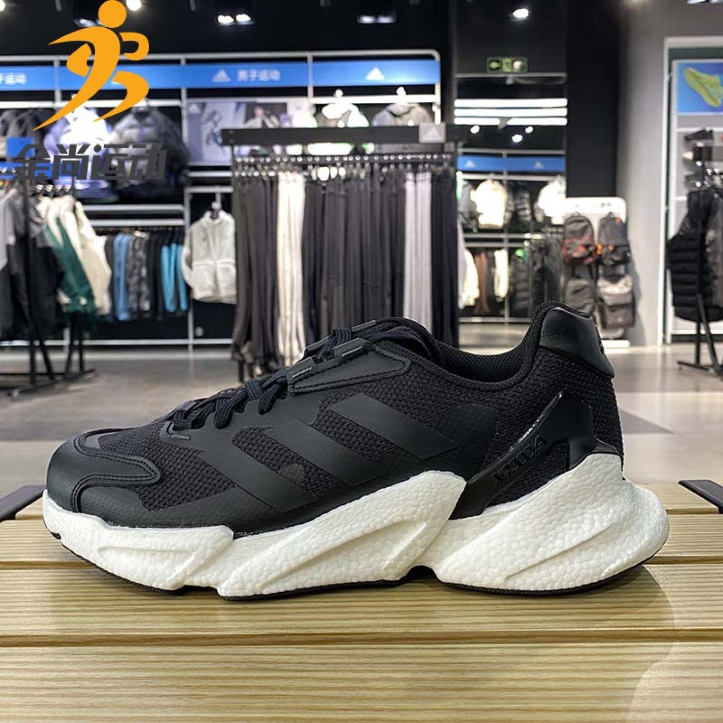 阿迪达斯男鞋2022春季新款减震