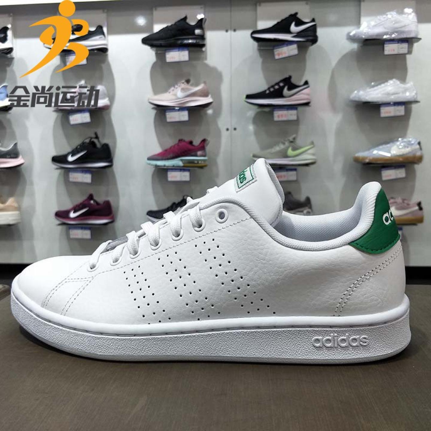 阿迪达斯男鞋2019夏新款ADVANTAGE小白鞋休闲鞋板鞋F36423 F36424