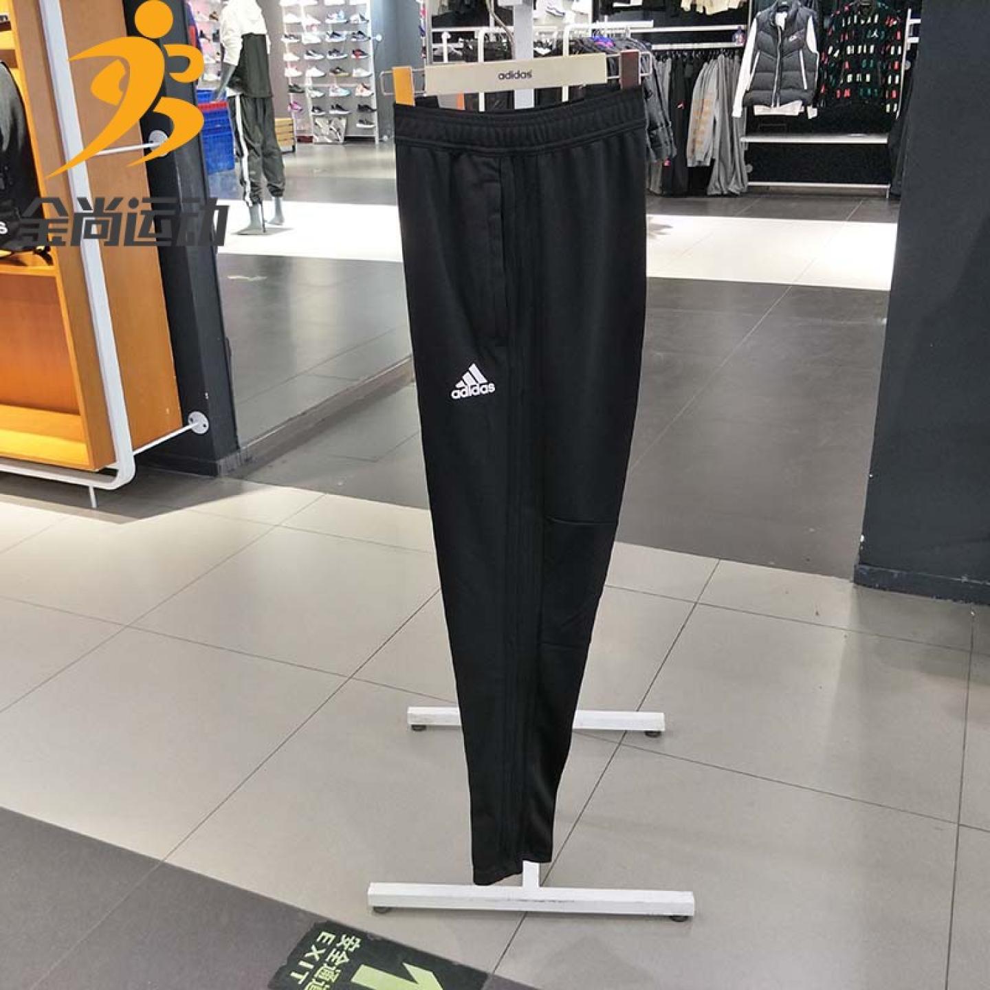 阿迪达斯春季新款小脚裤bs0526