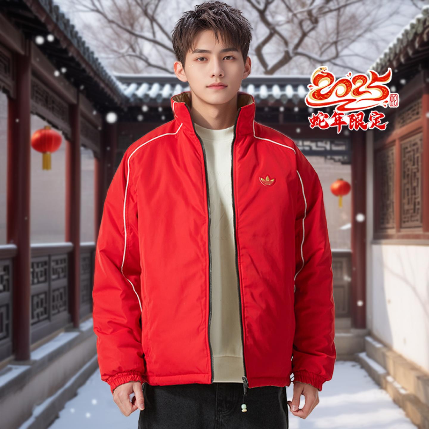 阿迪达斯三叶草蛇年棉袄