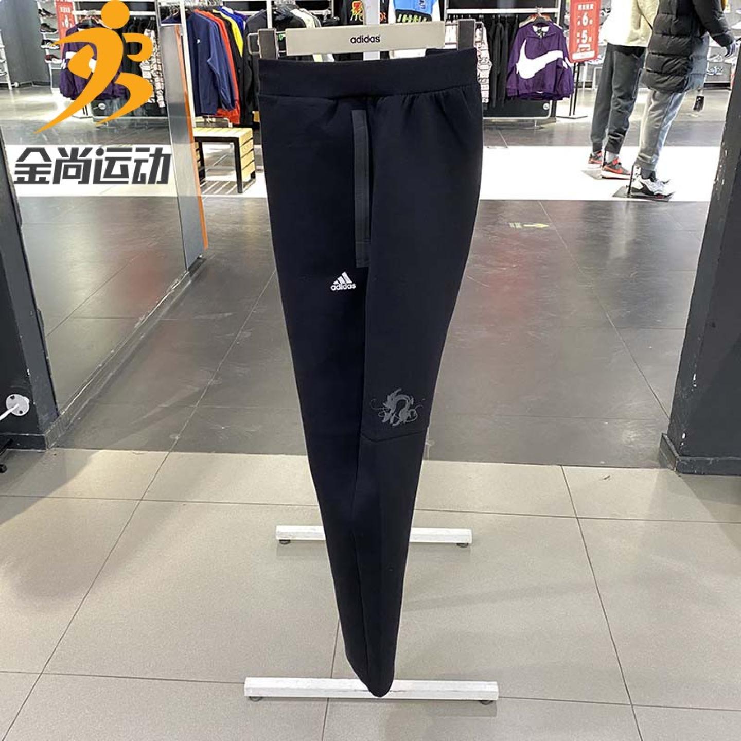 阿迪达斯春季男士gu1762运动裤