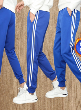 宝蓝色束脚冬季加绒加厚校服裤加肥加大码特体定制男女生保暖校裤