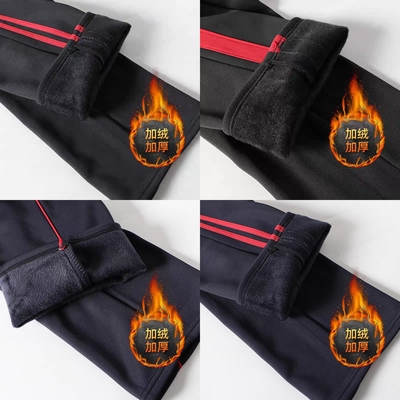 校服裤子一道两道杠红条直筒冬季加绒加厚加大码男女生宽松保暖裤