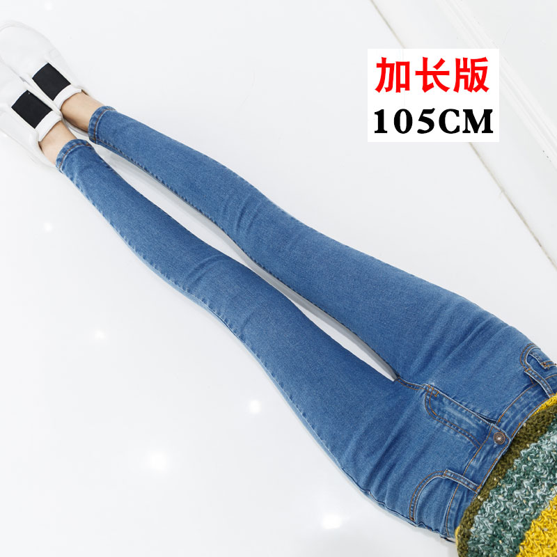 加长加绒加厚高个子超长2019牛仔裤满129.00元可用60元优惠券