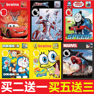 动画80后怀旧玩具立体迷盘大号拼板16宫格 卡通移动拼图华容道经典
