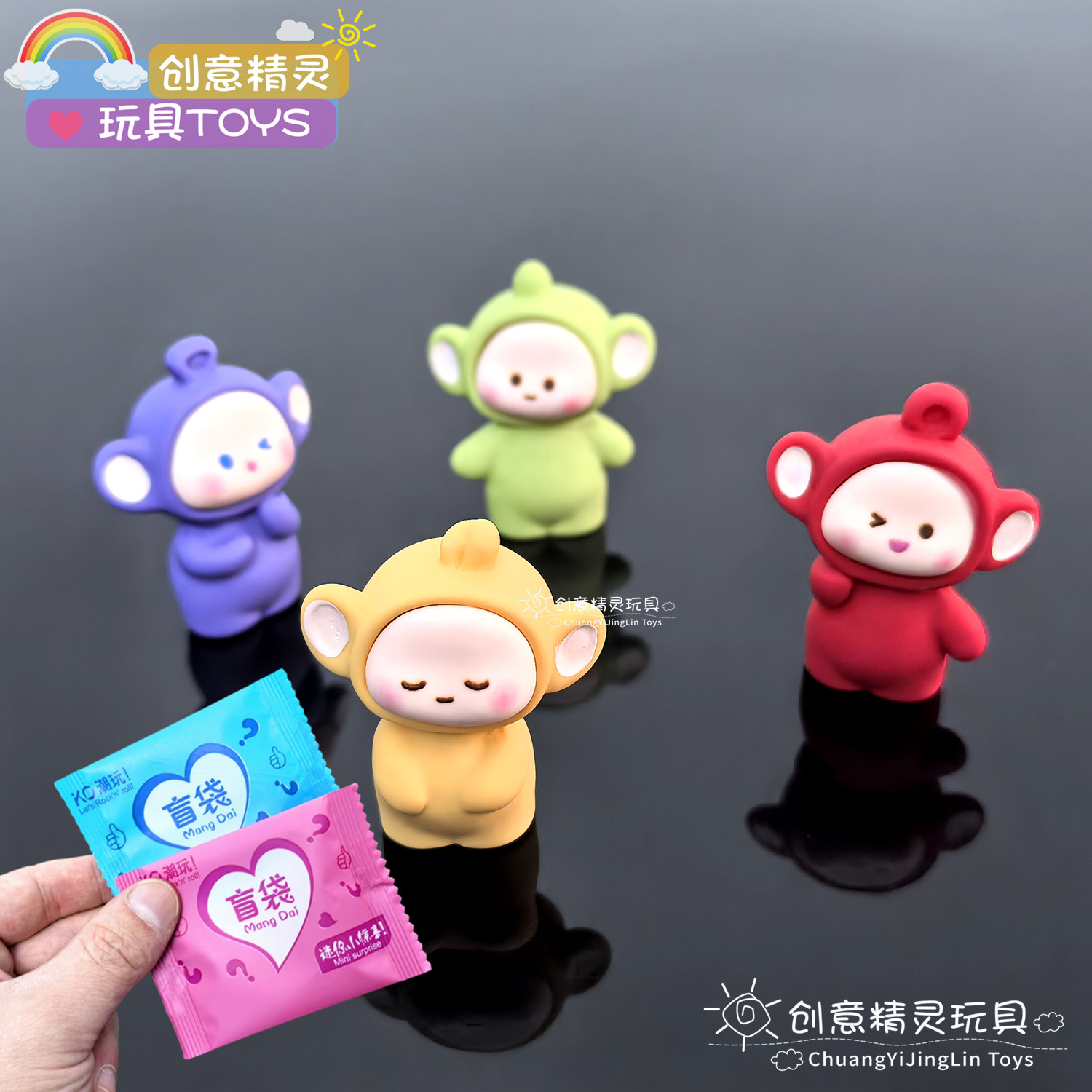 天线宝宝惊喜盲袋盲盒小摆件图片
