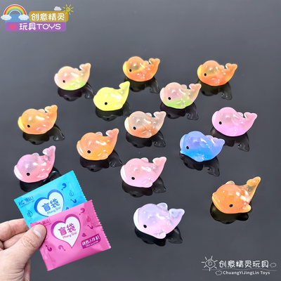 发光夜光小鲸鱼惊喜盲袋摆件