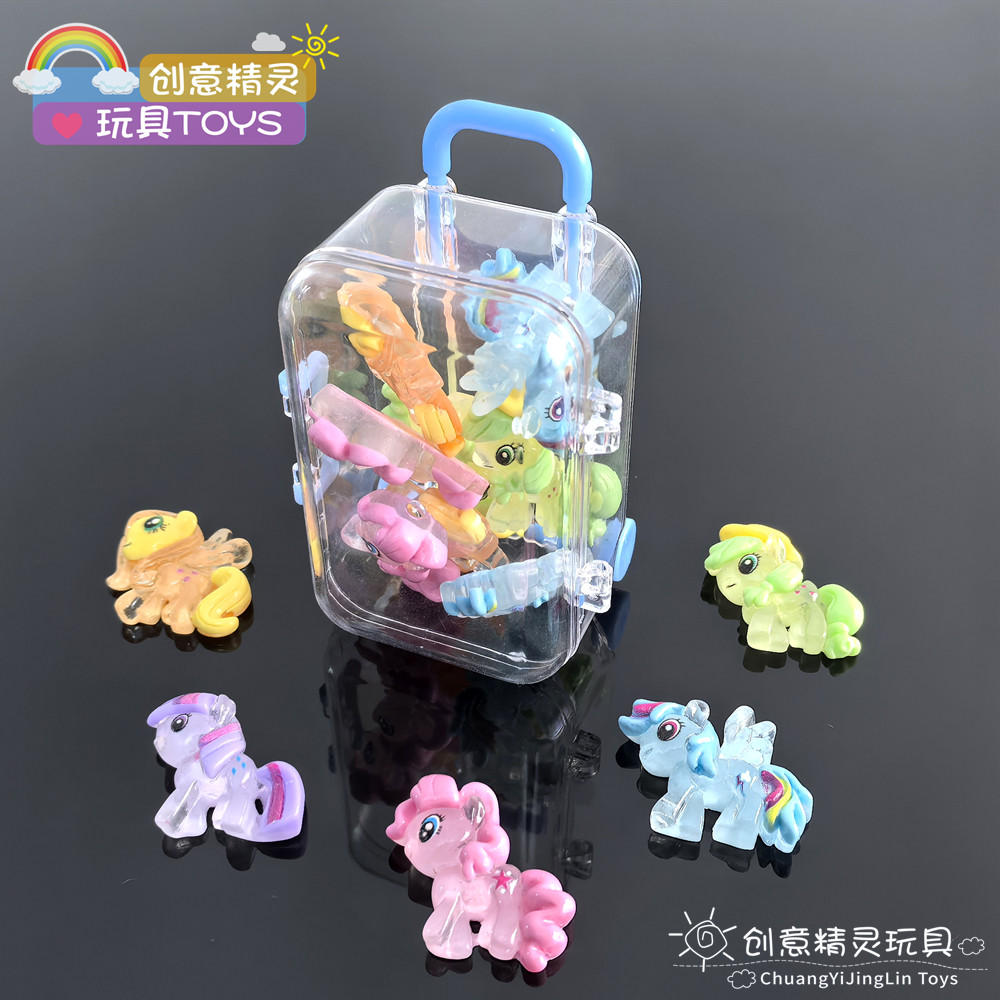 一盒卡通夜光小马宝树脂手工配件