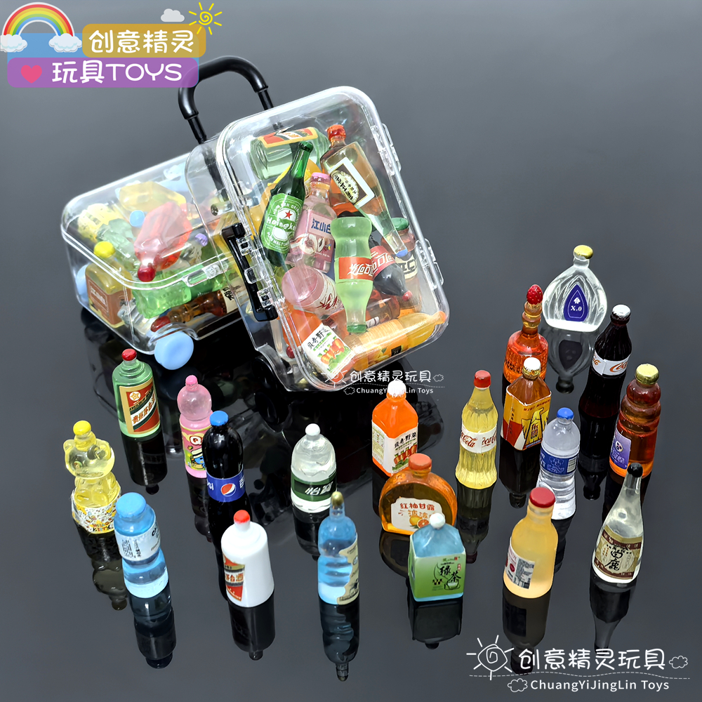 迷你仿真饮料小瓶子食玩