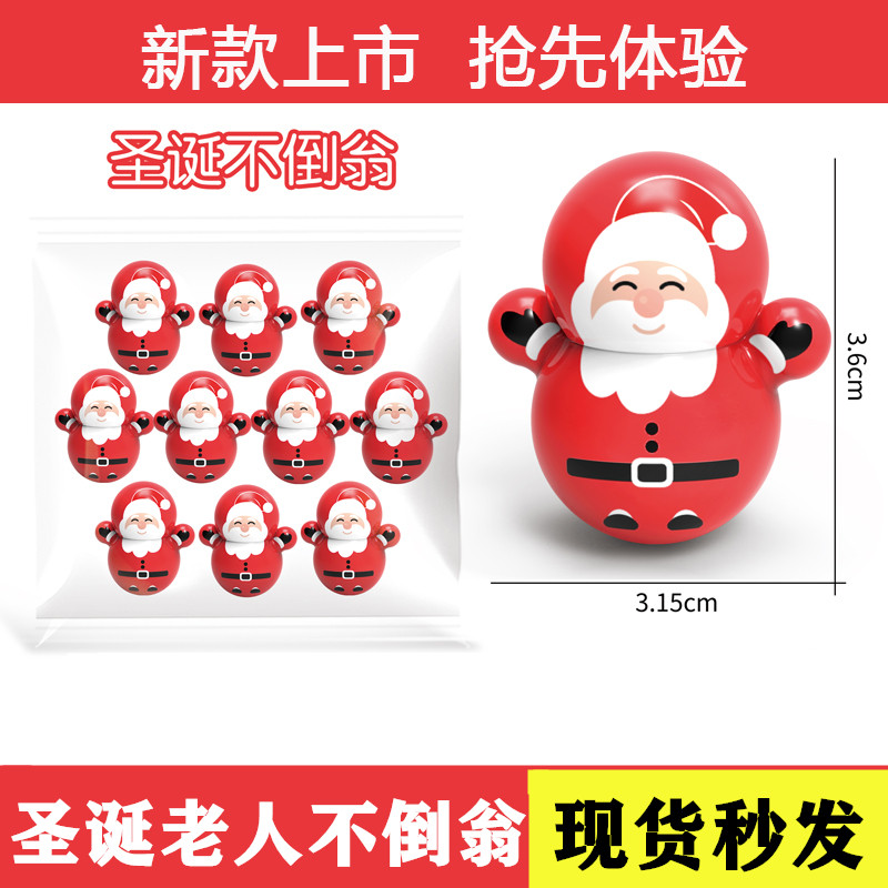 网红圣诞老人不倒翁 机器猫叮当猫 卡通可爱蓝胖子幼儿园礼品玩具