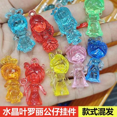 儿童女孩叶罗丽水晶宝石彩色玩具亚克力动物宝宝幼儿园奖品小礼物