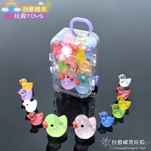夜光水晶小鸭子发光玩具儿童开学礼物趣玩车载摆件夜市摆摊小玩具