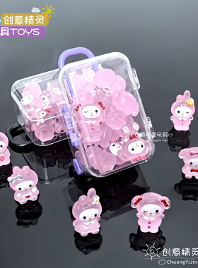 夜光迷你美乐蒂解压玩偶小摆件