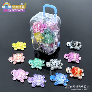 新款流沙闪光迷你亮片卡通乌龟对对碰发光小鼻嘎高颜值收纳盒玩具