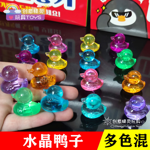 儿童水晶宝石小鸭子玩具