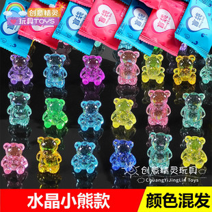 仿真水晶小熊宝石惊喜盲袋玩具儿童宝藏道具摆件幼儿园礼物礼品