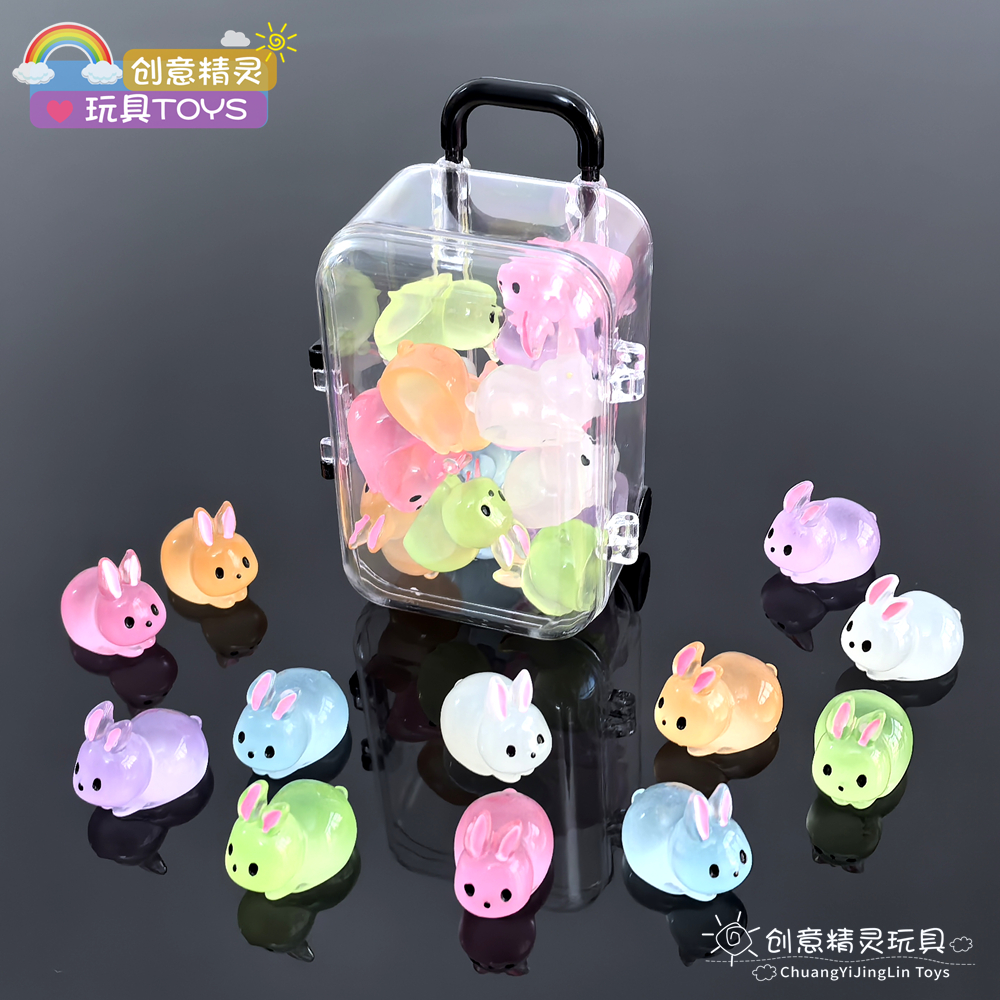 可爱卡通小兔子夜光小玩具创意桌面车中控台摆件摆摊送幼儿园礼物