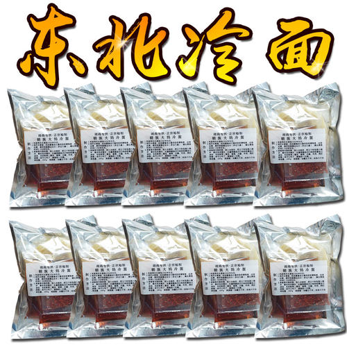 东北朝族韩式大妈小麦冷面酸甜