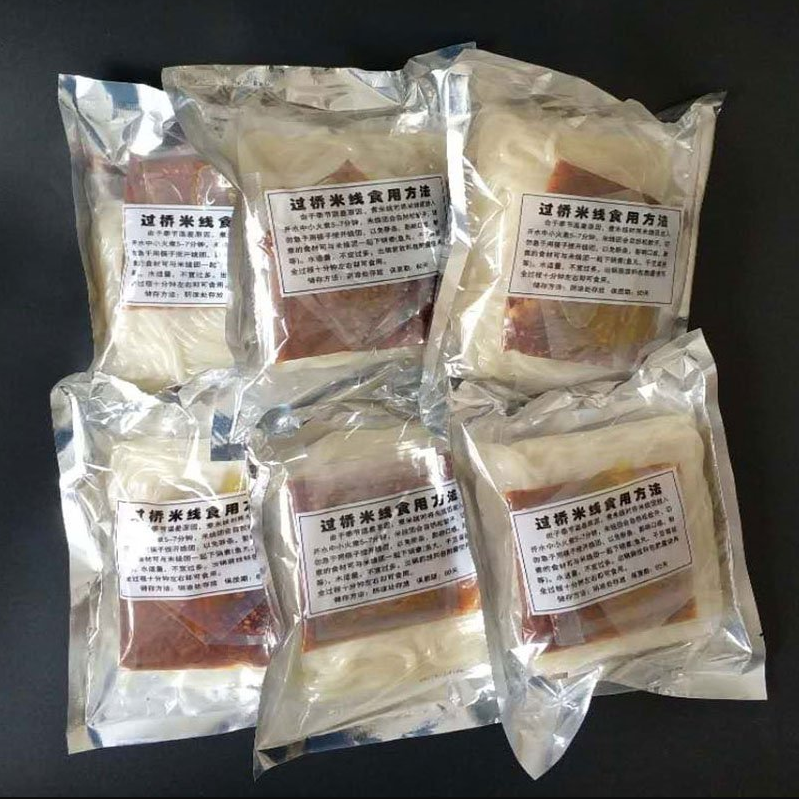 6袋装 450g/袋 云南砂锅过桥粗米线 东北麻辣味 真空包邮批 发