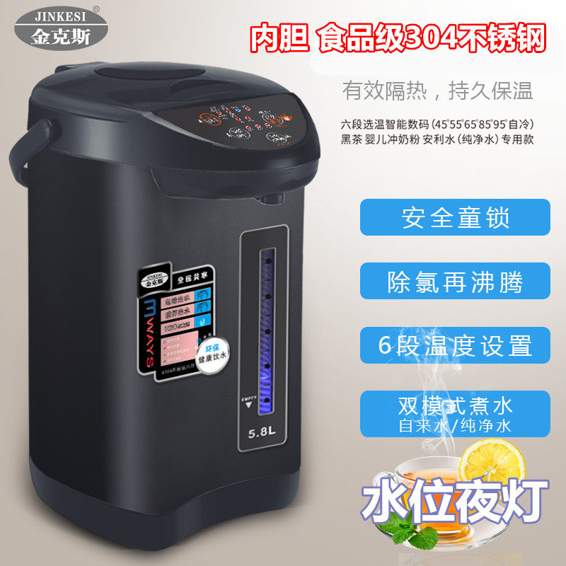 全智能恒温304不锈钢全自动保温