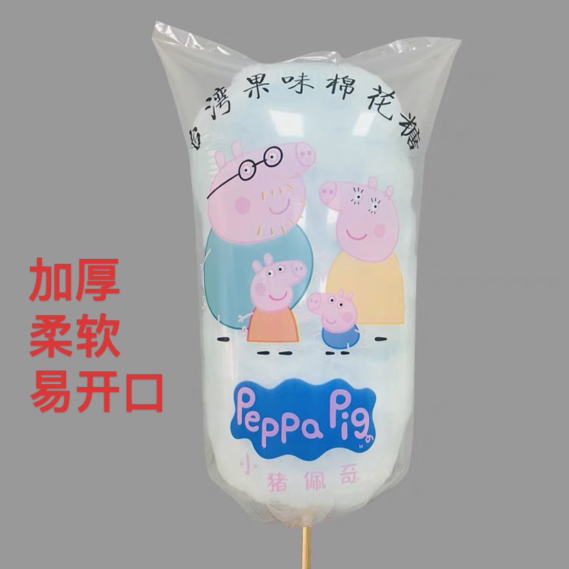 棉花糖袋子卡通商用打包袋花式拉丝食品环保袋