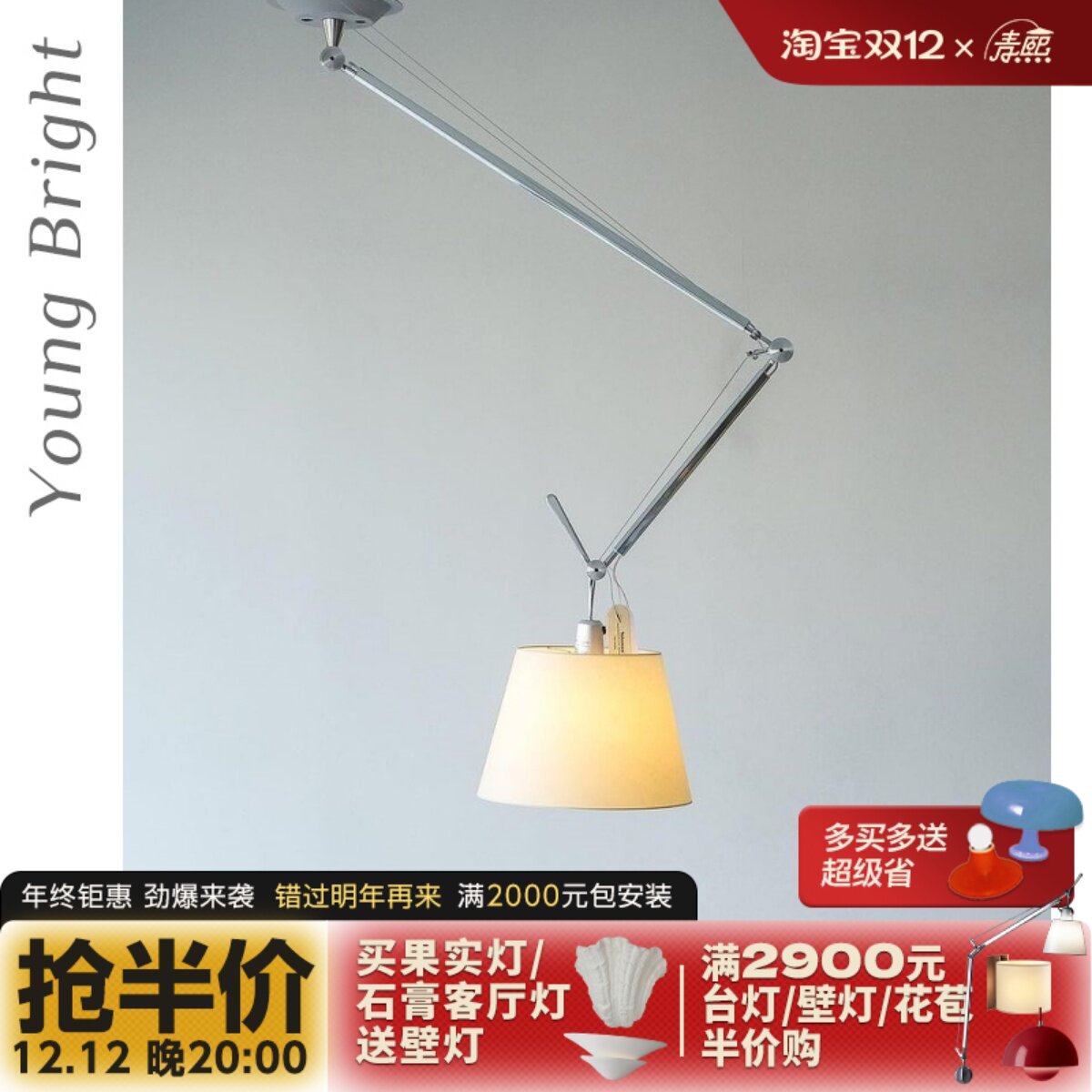 青熙|可移位书房中古餐厅吊灯Tolomeo摇臂卧室简约设计师灯具