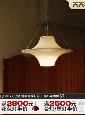 北欧Lokki海鸥中古饭厅吊灯法式覆古书房创意客厅卧室吧台飞碟灯