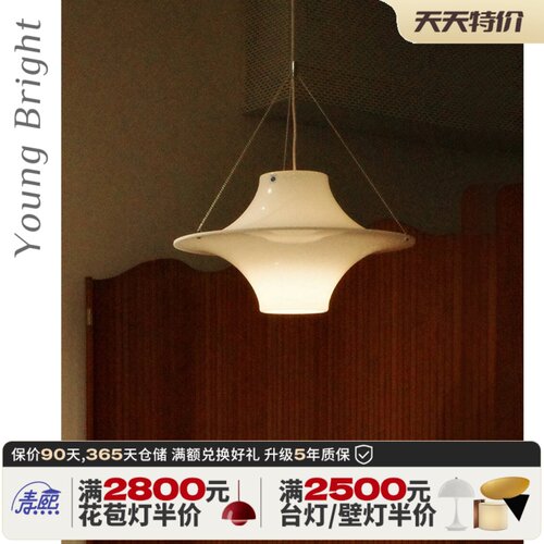 北欧Lokki海鸥中古饭厅吊灯法式覆古书房创意客厅卧室吧台飞碟灯