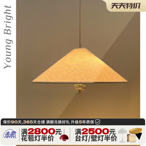北欧丹麦1972中古侘寂风法式吊灯客厅饭厅新中式斗笠灯