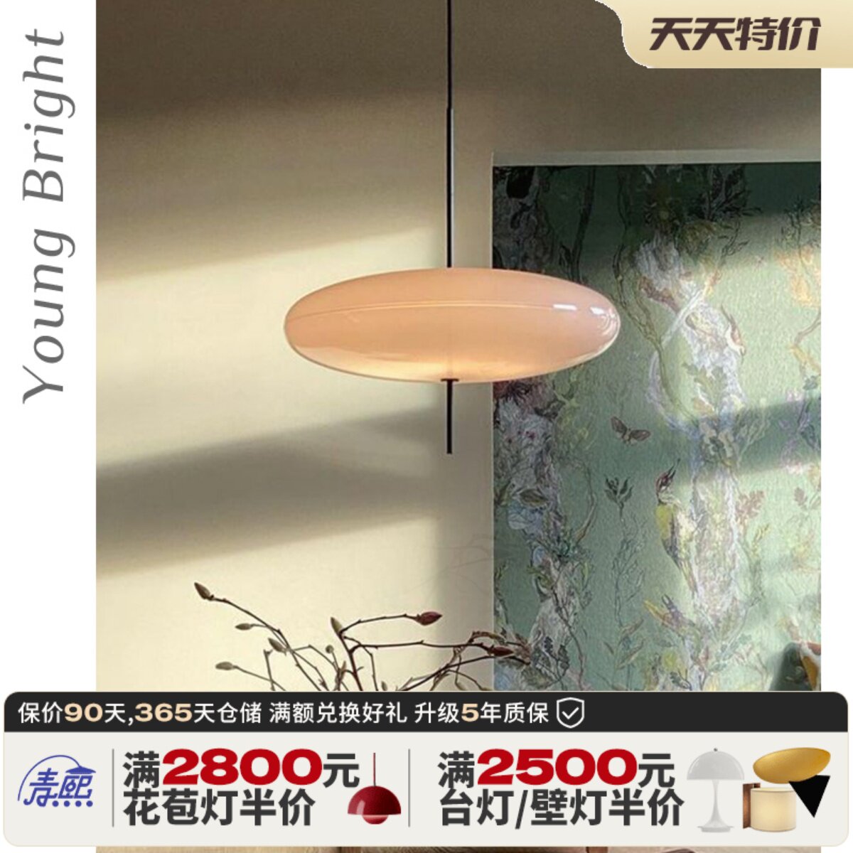 丹麦Astep 2065饭厅吊灯飞碟灯北欧设计师客厅卧室书房中古圆桌灯