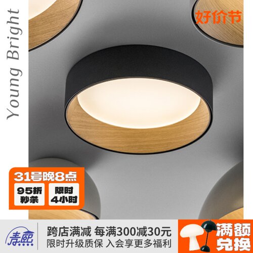 西班牙Vibia Duo北欧极简圆形吸顶灯设计师后现代客厅卧室书房灯