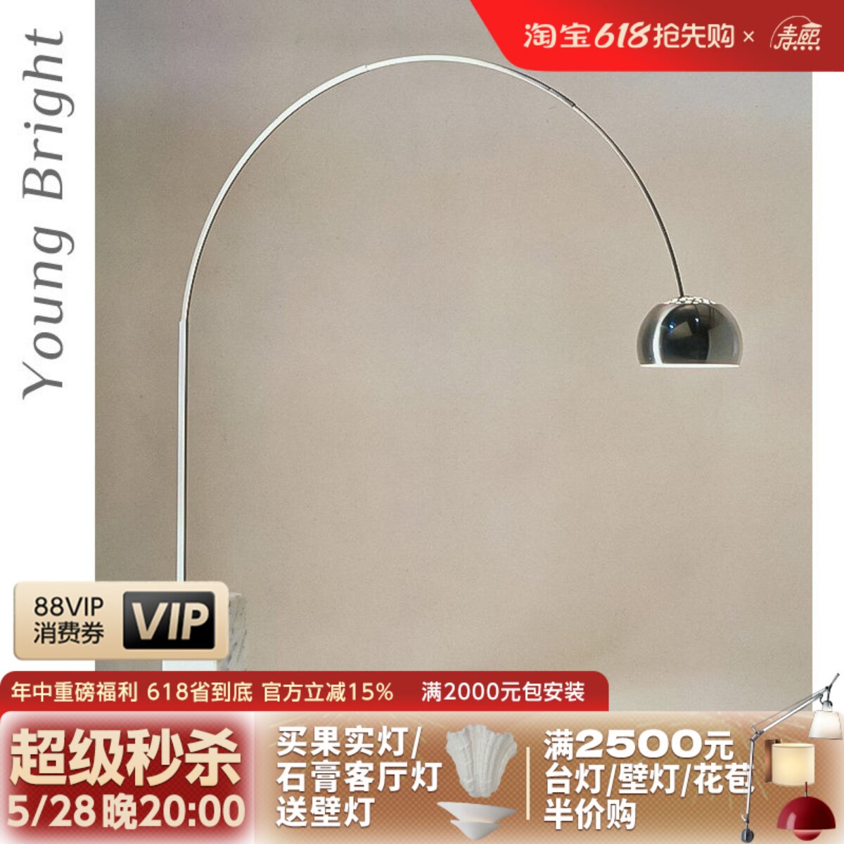 意大利Arco落地灯大理石钓鱼灯轻法式设计师别墅简约客厅沙发旁灯