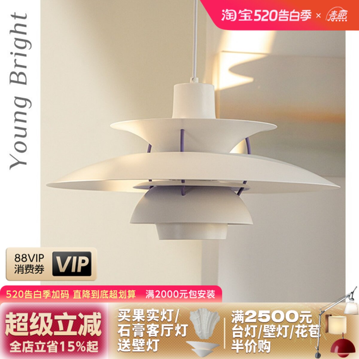 北欧风格铝材质飞碟吊灯 适用于餐厅的现代简约原木风灯具