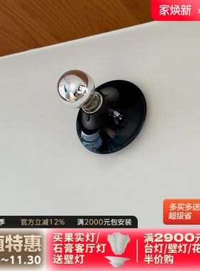 意大利设计师teti吸顶灯极简客厅壁灯卧室走廊过道中古风氛围灯