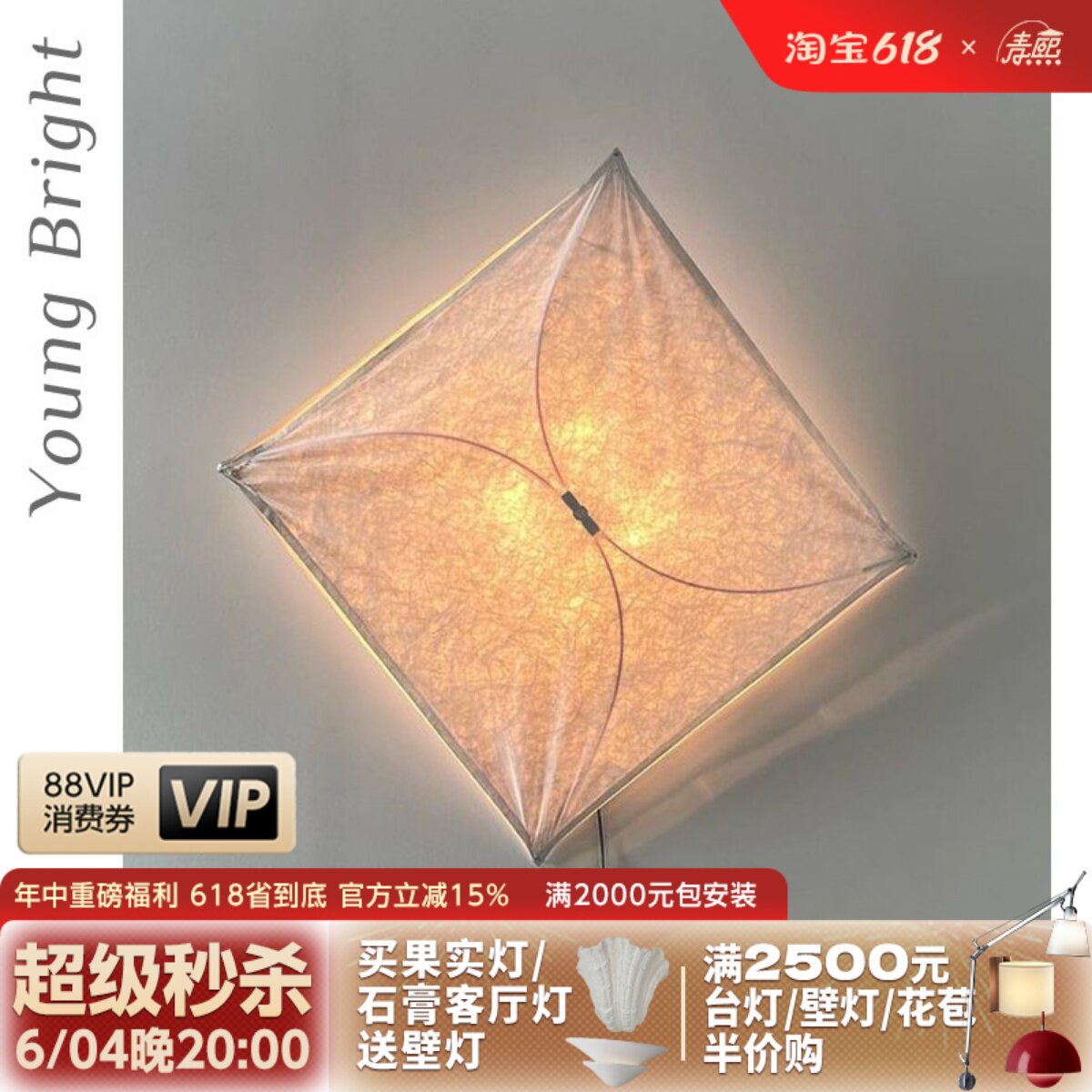 意大利 Ariette风筝中古吸顶灯壁灯背景墙走廊过道楼梯装饰灯