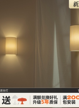 西班牙Santa&Cole北欧Singular中古设计师壁灯布艺卧室床头镜前灯