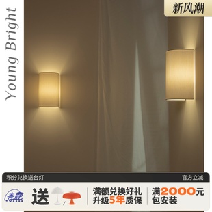 西班牙Santa&Cole北欧Singular中古设计师壁灯布艺卧室床头镜前灯