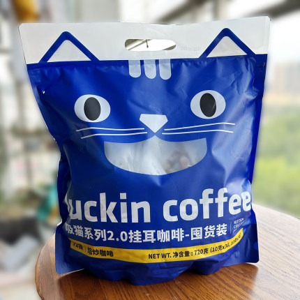 瑞幸咖啡吸猫系列挂耳咖啡袋泡小英短布偶咖啡混合装手冲黑咖啡粉