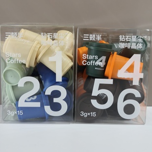 三顿半|数字星球7.0钻石星尘™速溶美式1-6号混合黑咖啡粉30颗