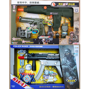 儿童军事警察套装声光音乐冲锋枪软弹枪手枪手铐儿童男孩吃鸡玩具