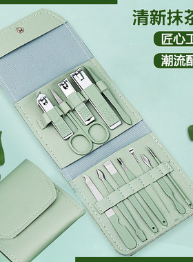 新款绿不锈钢指甲钳修脚刀套盒美甲工具全套指甲剪套装指甲刀批发