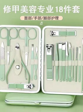 跨境指甲刀套装美甲护理工具指甲钳全套指甲剪质量好套件批发包
